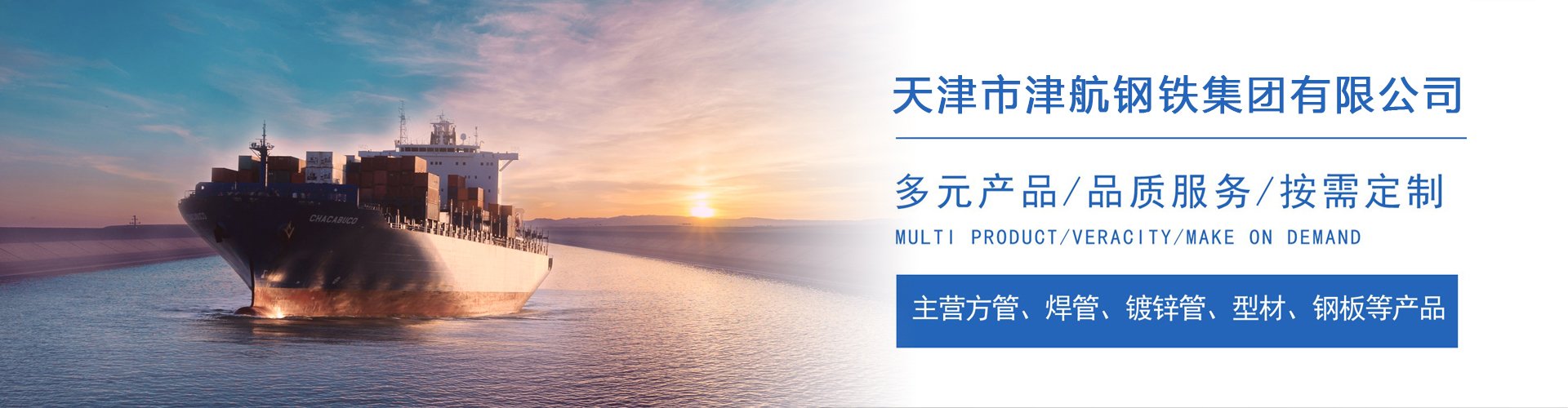 岫岩关于我们